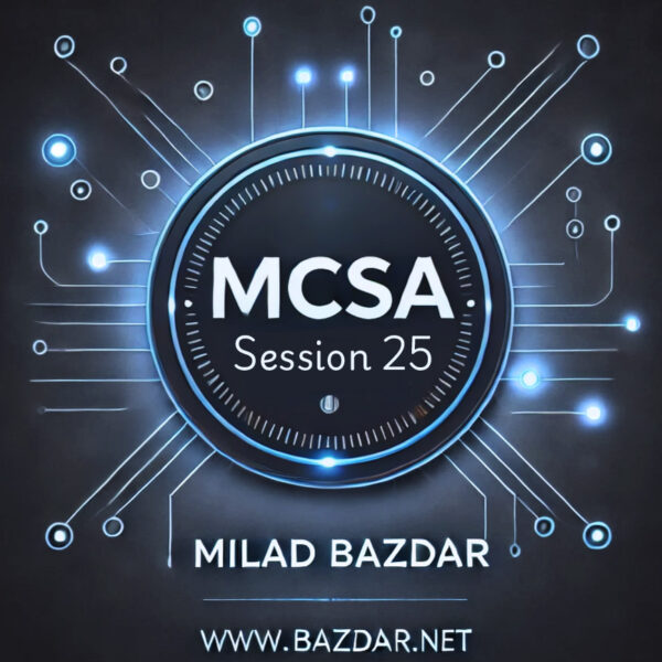 جلسه بیست و پنجم دوره MCSA